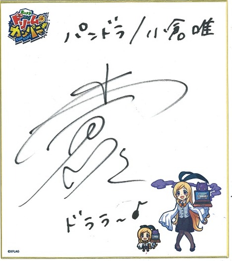 小倉唯 サイン色紙 小倉唯 サイン色紙 小倉唯 サイン色紙 Amazon.co.jp: ZX