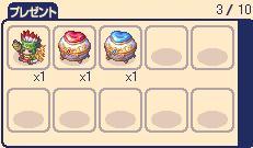 モリッコぐるみL: チョコットタイムレコーダー