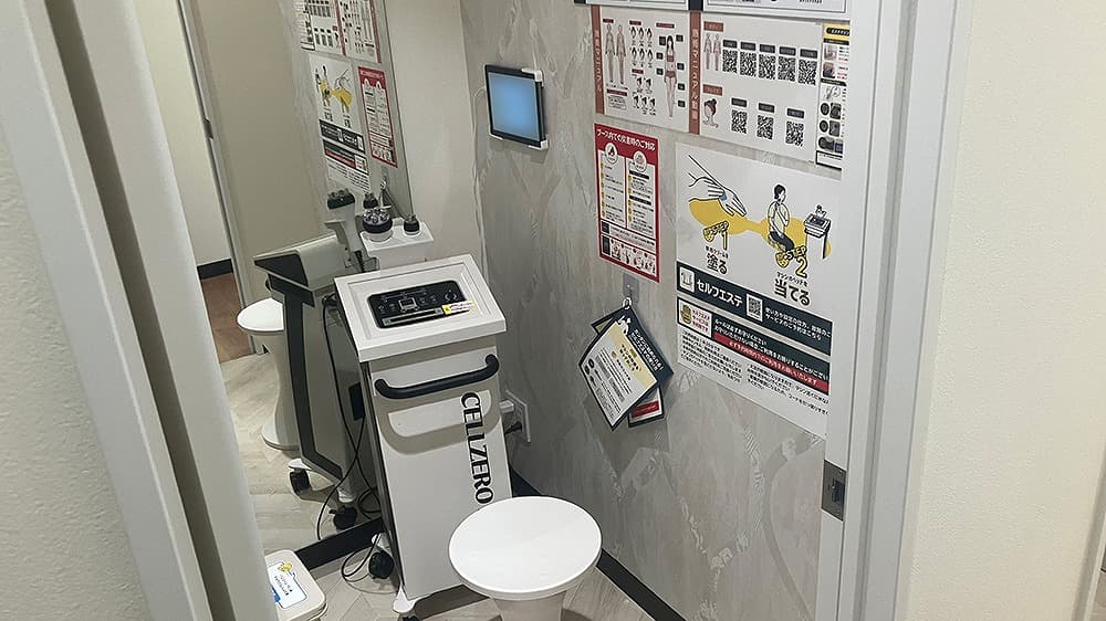 町田南口店 | 神奈川県相模原市の24時間使えるジムならチョコザップ