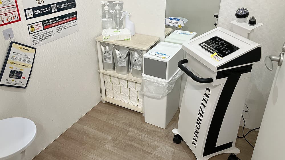 六本木店 | 東京都港区の24時間使えるジムならチョコザップ | 赤坂