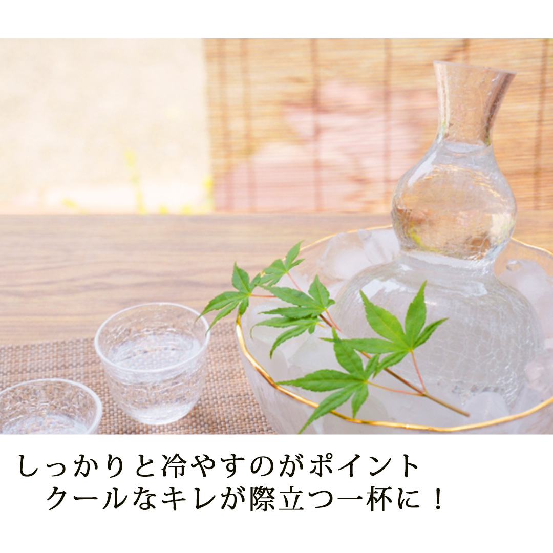 純米吟醸「超久」クールビズ 720ml ※季節限定 | 長久庵オンライン