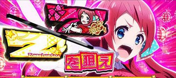 ゾンビランドサガ スマスロ 新台 天井 設定判別 ゾーン やめどき 解析