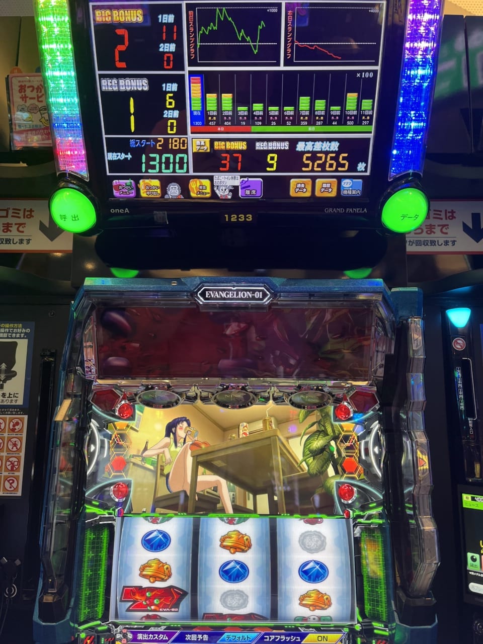 TXT様送料込】LBエヴァンゲリオン-約束の扉- パチスロ 実機 直接引取可