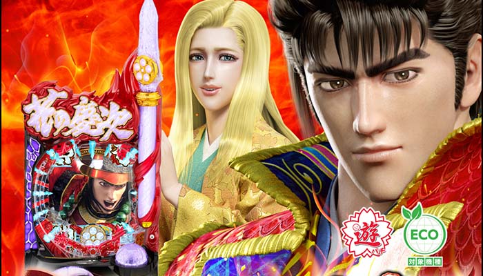 PA花の慶次 蓮(甘デジver) パチンコ 新台 スペック 評価 ボーダー