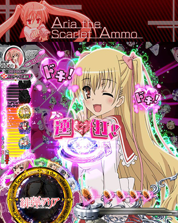 PA緋弾のアリア 緋弾覚醒編 甘デジver パチンコ 新台 スペック 遊