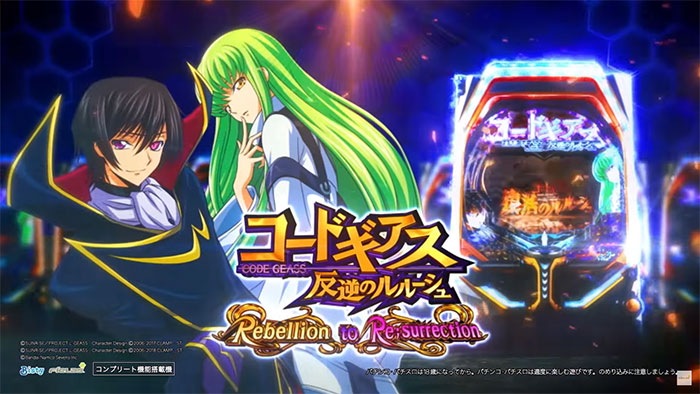 パチンコ コードギアスZ4（享楽） 000000000046-05-l.jpg?t=