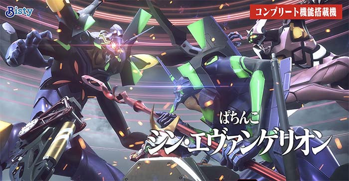 最終値下げ スマパチ シンエヴァンゲリオン TYPEカヲル パチンコ実機