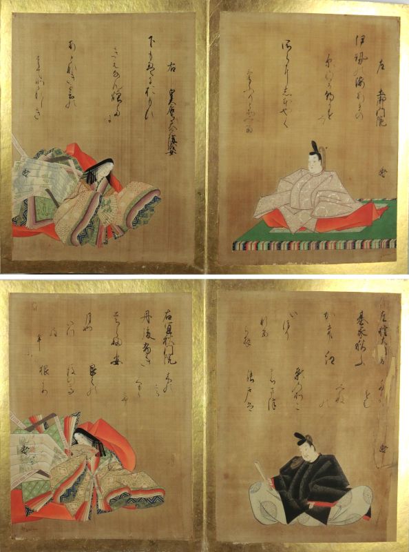 作品詳細: 寛光院四十之御賀堂上短冊巻桑名松平家旧蔵