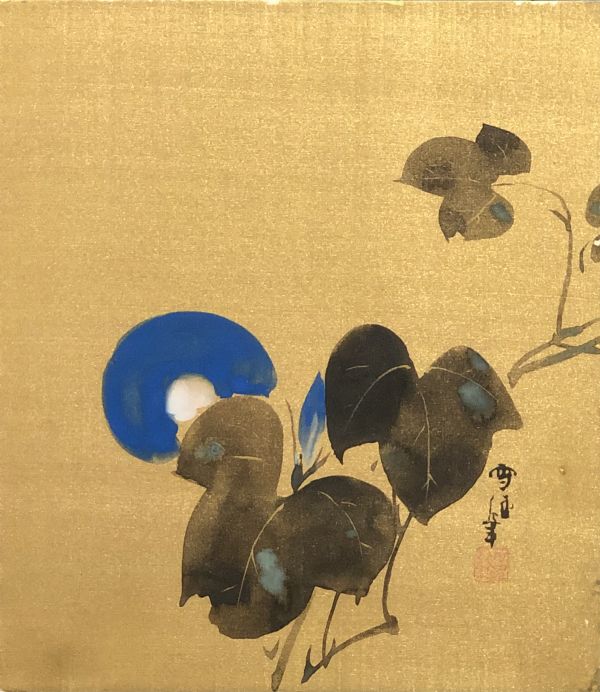 YUKI TANAKA加藤丈佳造 色絵金彩花文 香合 共布共箱 V8484 YUKI TANAKA