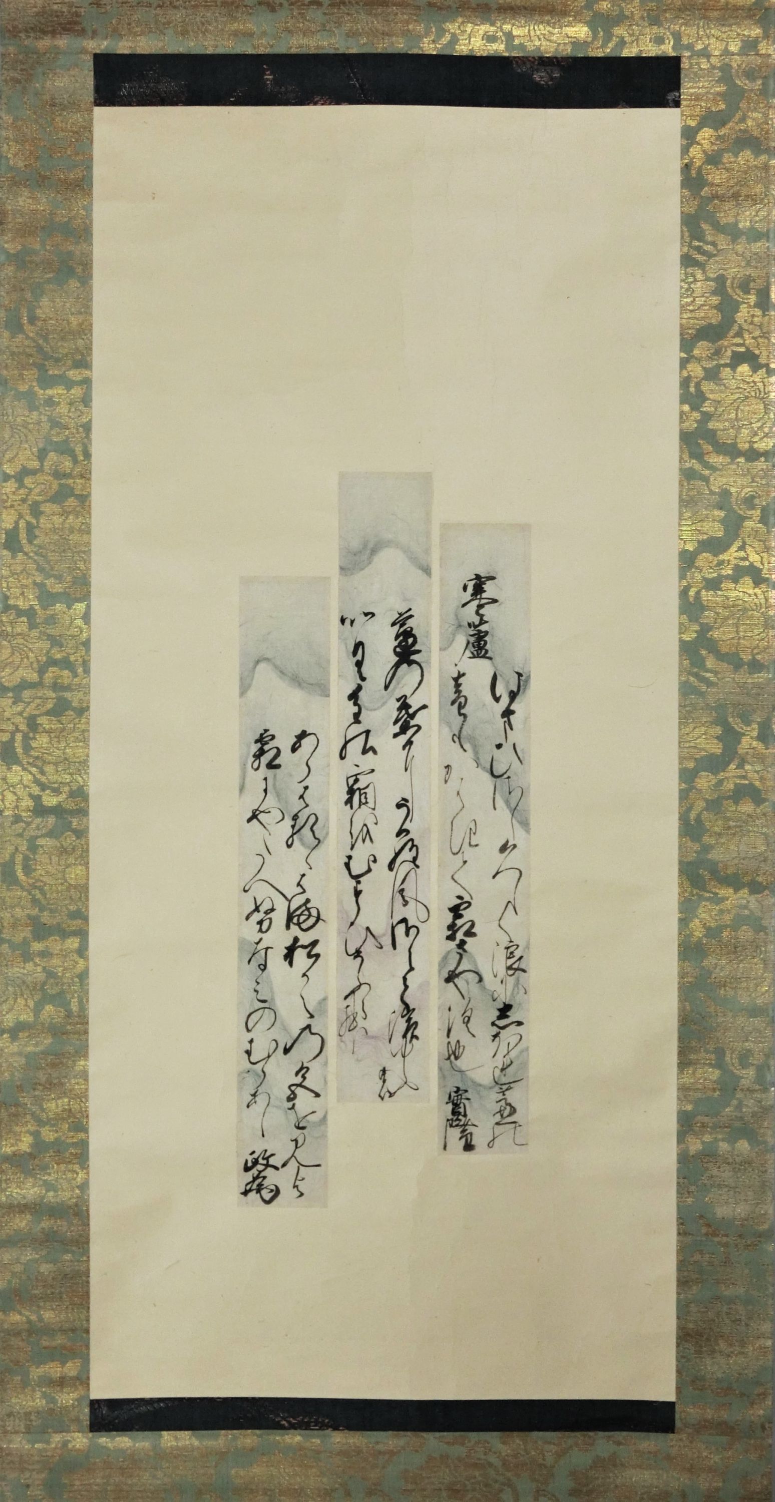 作品詳細: 三玉集短冊幅