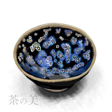 天目茶碗 曜変油滴星天目 茶道具 窯変星目盞 茶盞 茶器