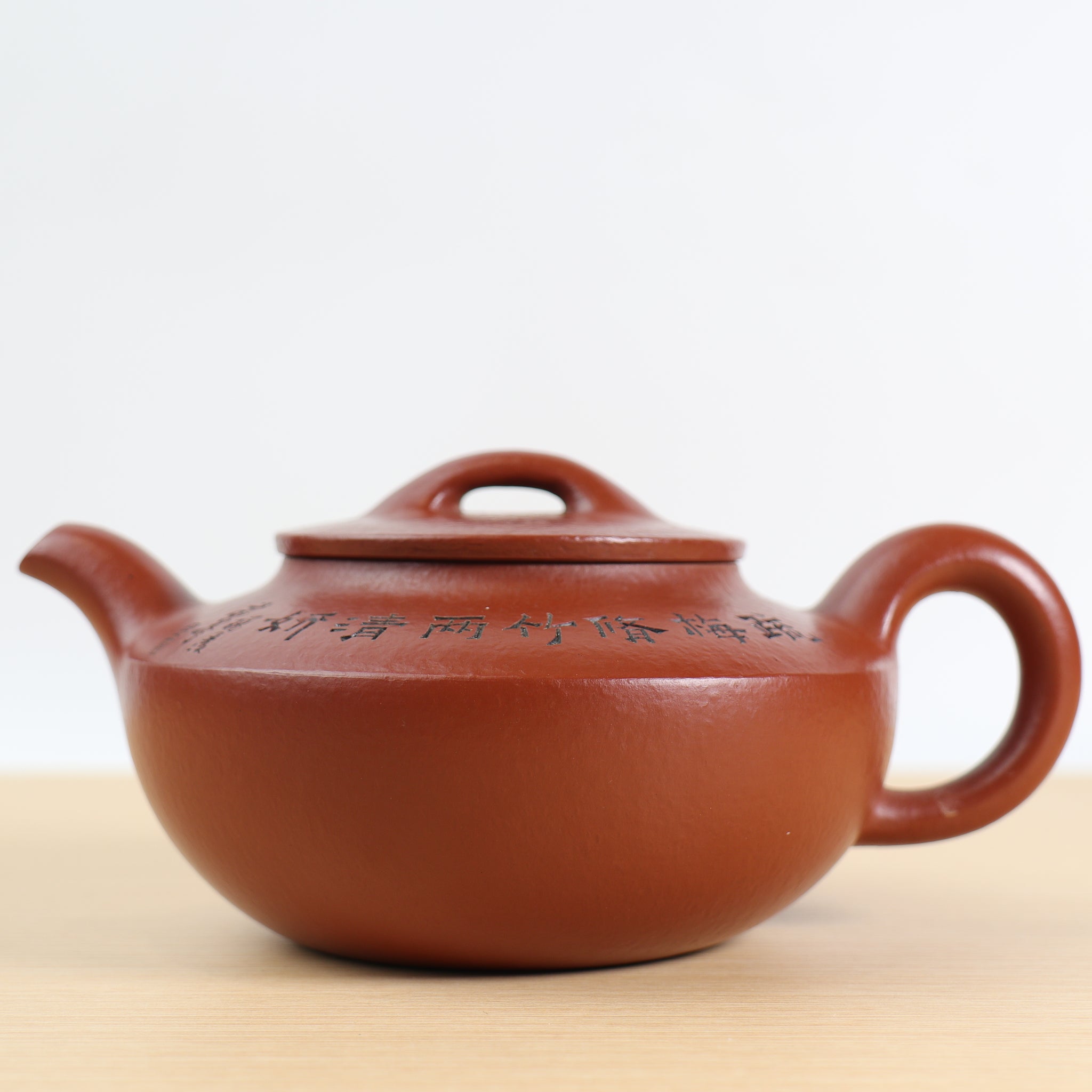 中国 中国宣興銘 紫砂 朱泥 漢詩文 急須 茶壷 V R5367 中国 紫砂 朱泥