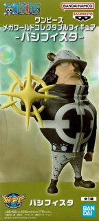 1月発売】ワンピース ワールドコレクタブルフィギュア ジュエリー