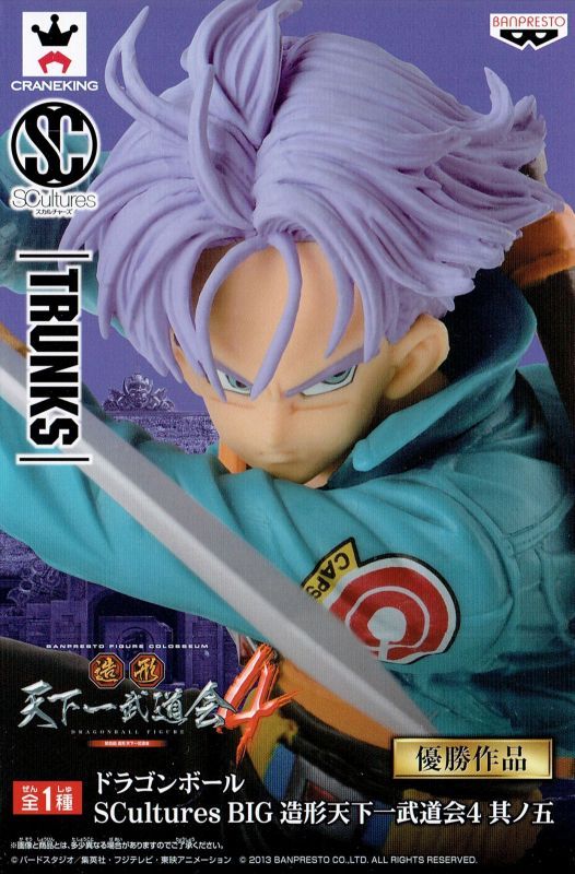 ドラゴンボール SCultures 造形天下一武道会4 其ノ五 【トランクス