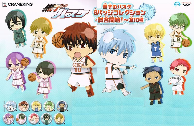 黒子のバスケ ☆ バッジ ☆ 火神 黄瀬 緑間 青峰 紫原 赤司 ☆ 当選