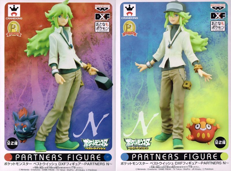 ポケモン ノボリ クダリ フィギュア セット 【公式通販】