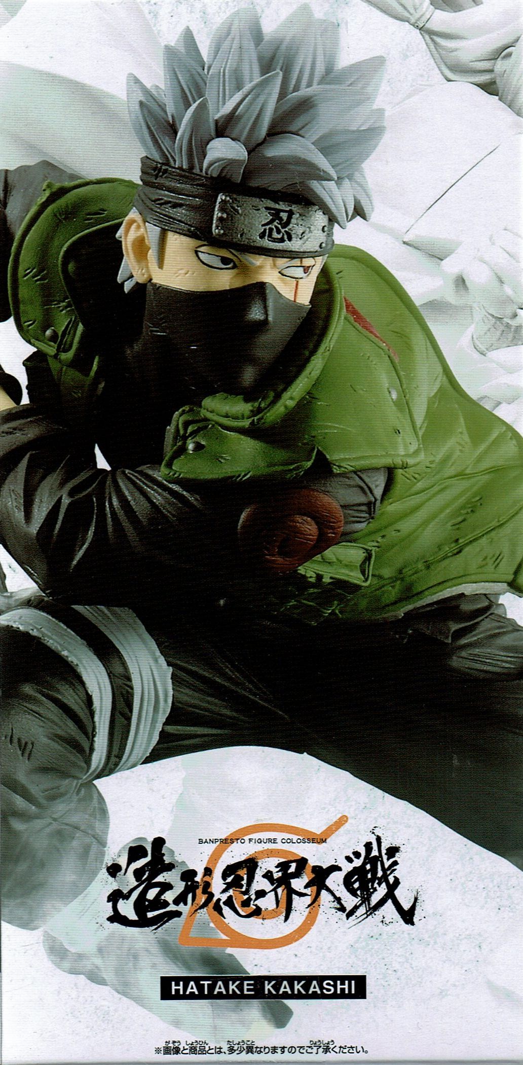 NARUTO疾風伝 造形忍界大戦 カカシ 自来也 NARUTO-ナルト- 疾風伝