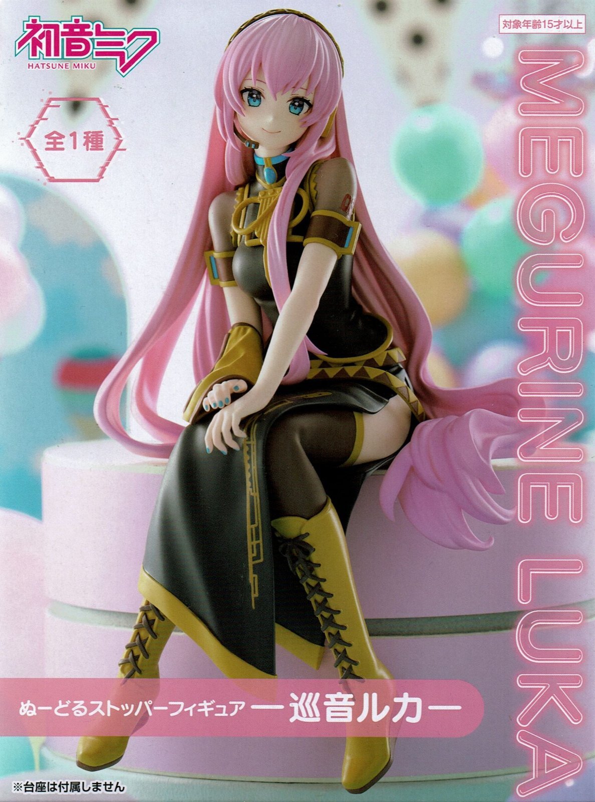 初音ミク ぬーどるストッパーフィギュア 巡音ルカ MEIKO KAITO 30体
