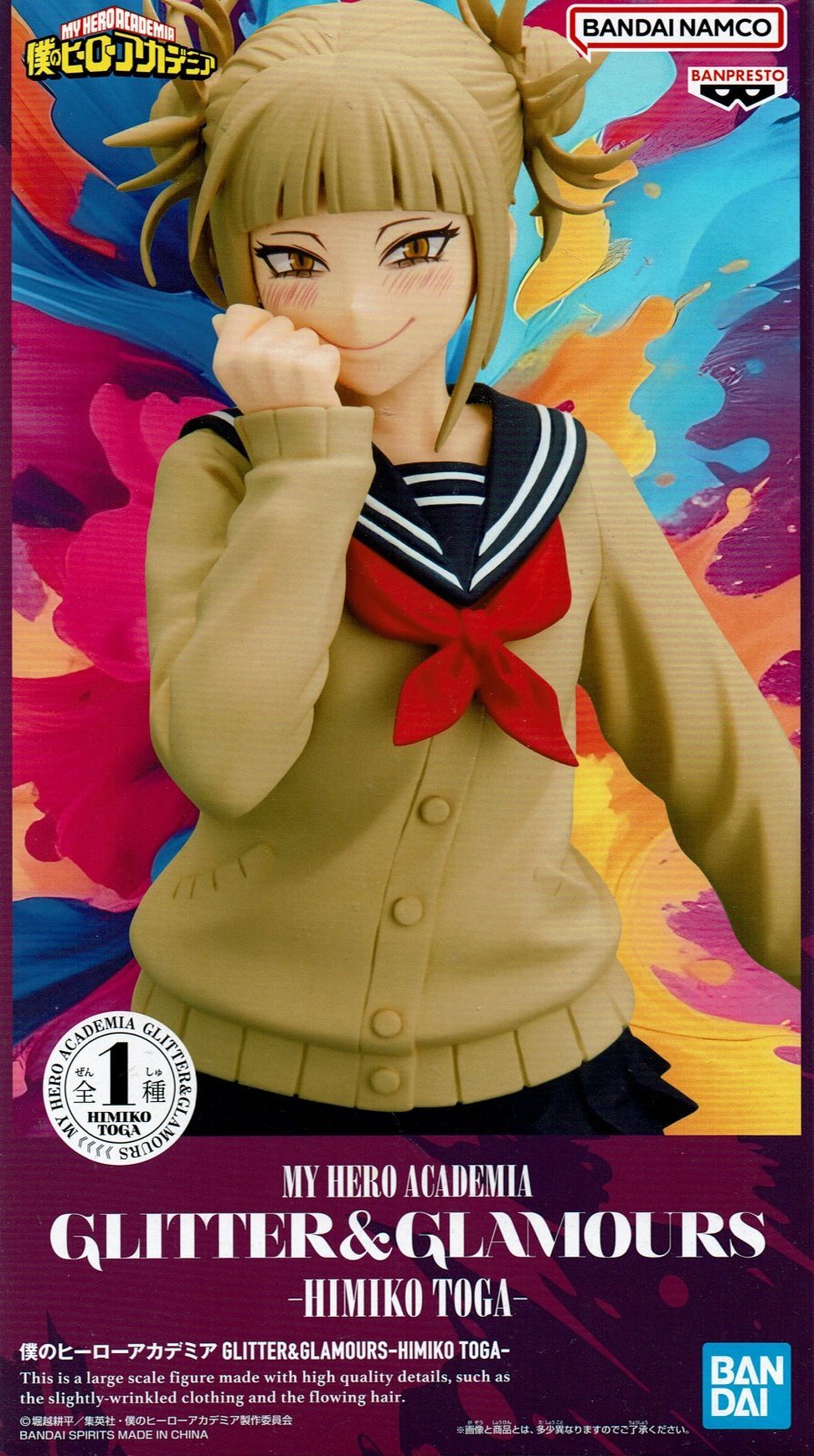 僕のヒーローアカデミア GLITTER＆GLAMOURS -HIMIKO TOGA-【トガヒミコ