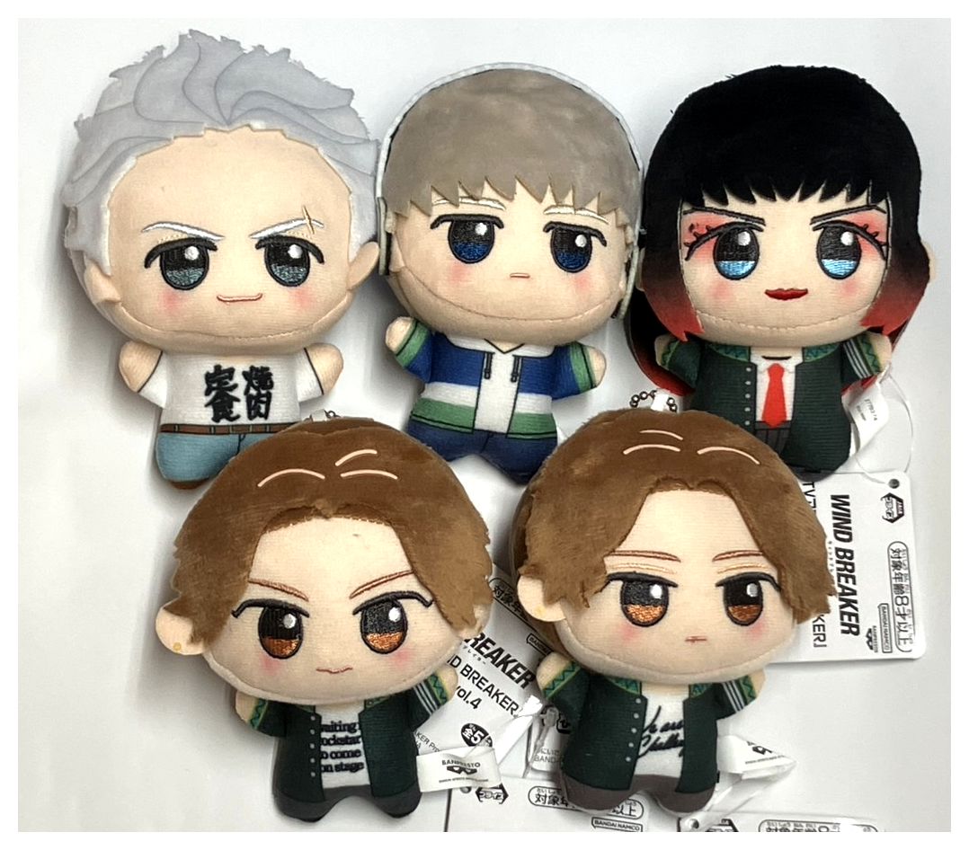 WIND BREAKER ちびぐるみ vol.4 - OOPARTSオンライン