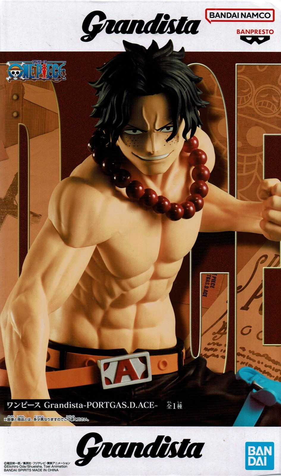 ワンピース Grandista PORTGAS.D.ACE 【ポートガス・D・エース