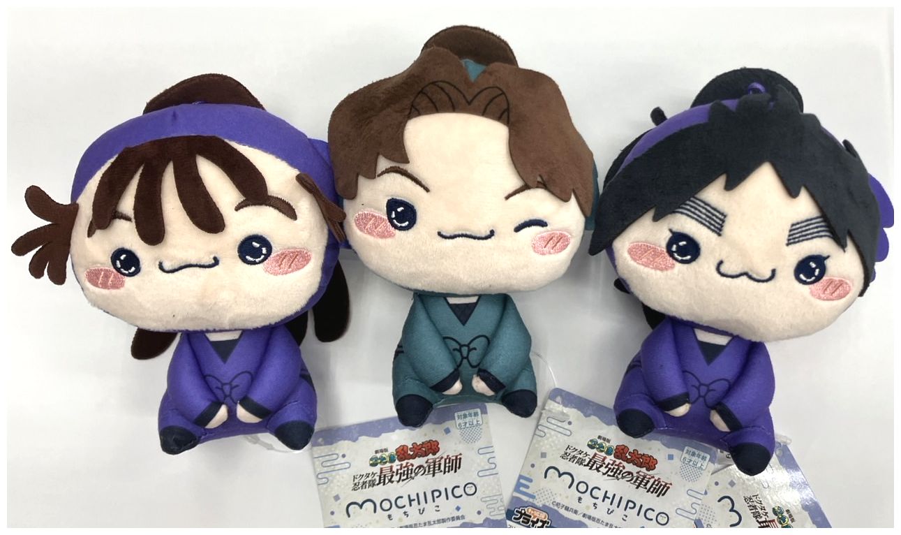 忍たま乱太郎 だるぬい ぬいぐるみ 五年生 尾浜 久々知 竹谷 鉢屋 不破