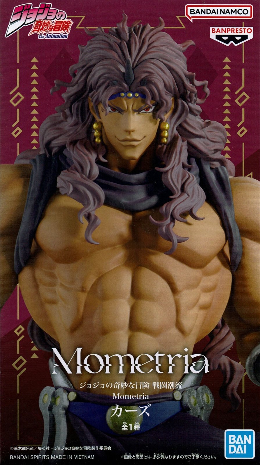 ジョジョの奇妙な冒険 戦闘潮流 Mometria カーズ - OOPARTSオンライン