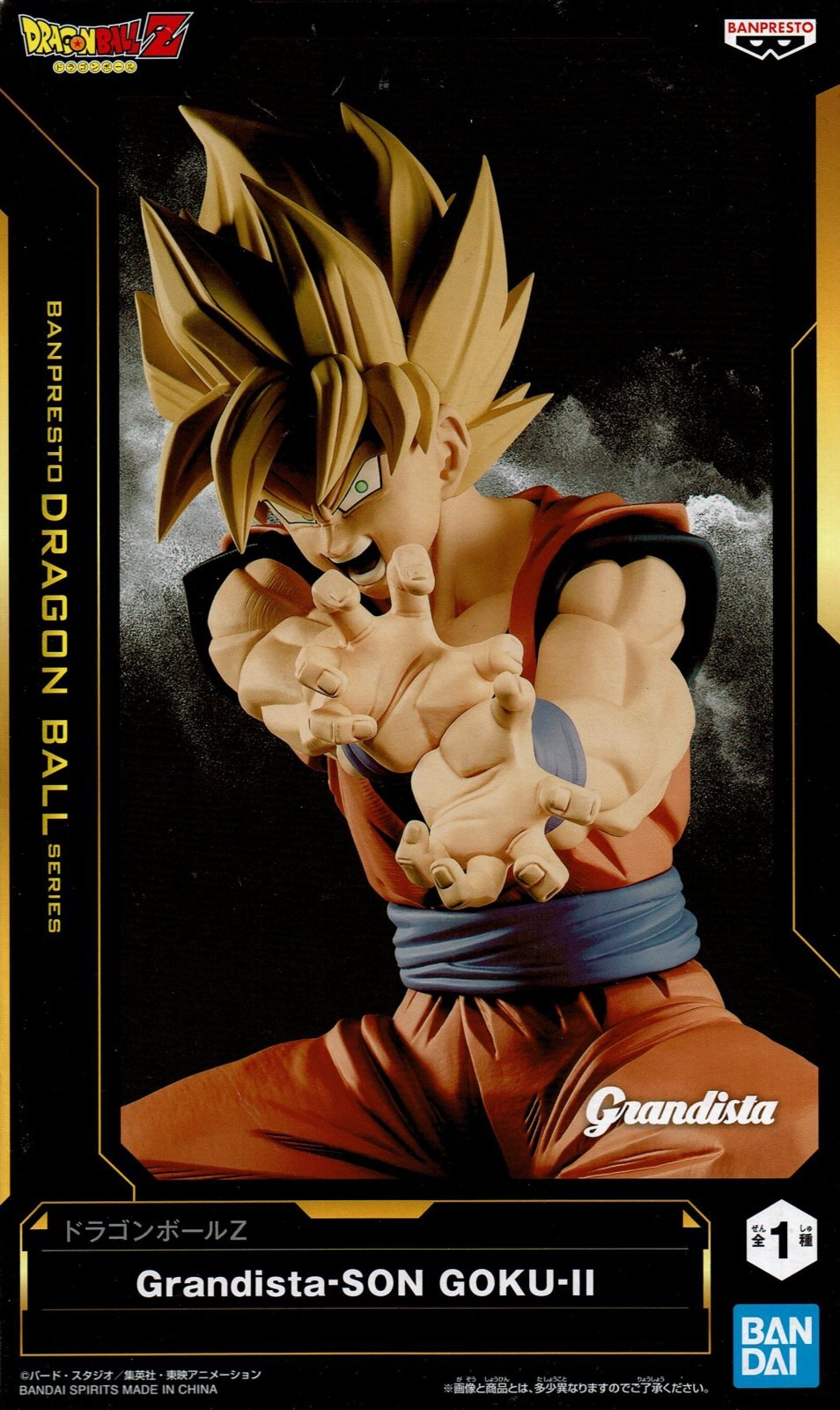 海外正規品マンガディメンションズ ドラゴンボール Z SMSP 孫悟空