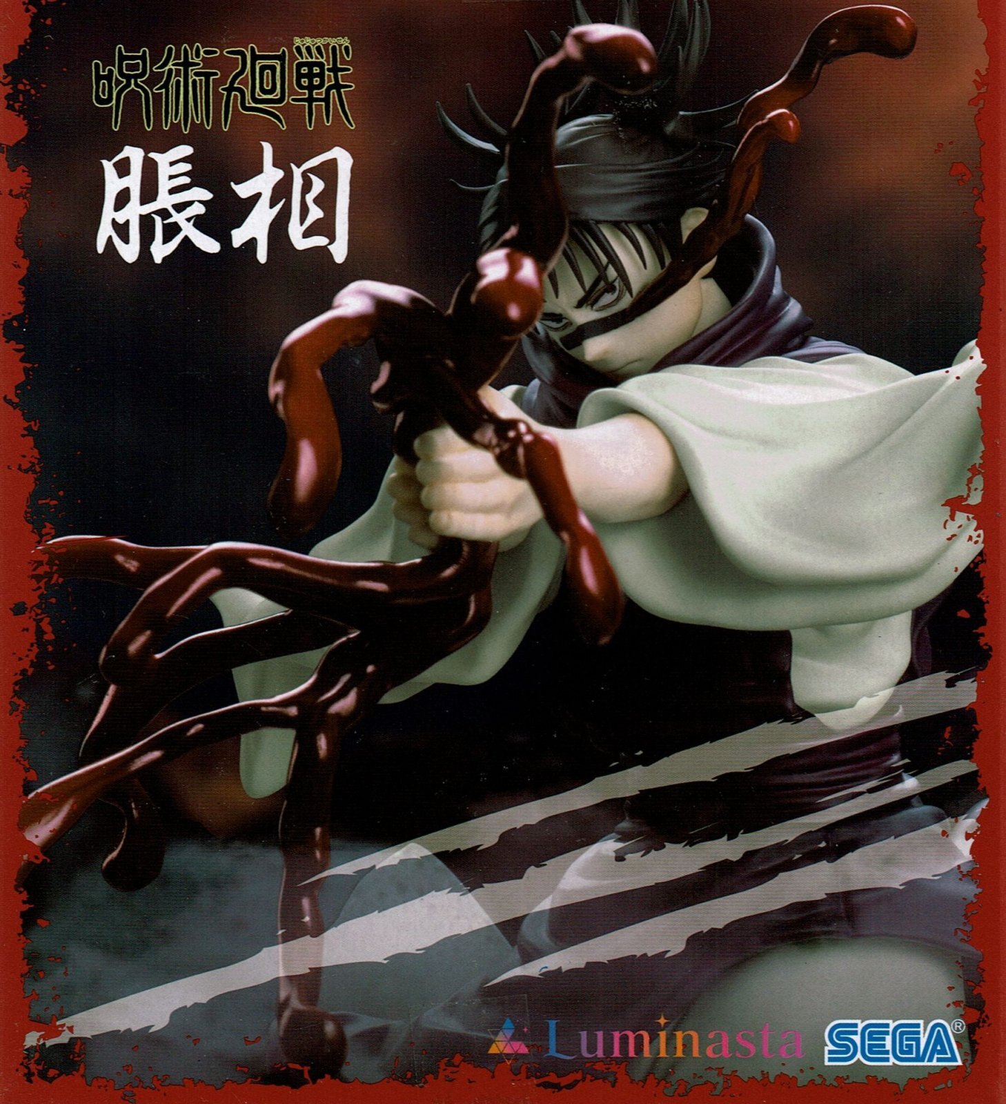 呪術廻戦 脹相 Luminasta 6個 宿儺 6個 五条悟 虚式