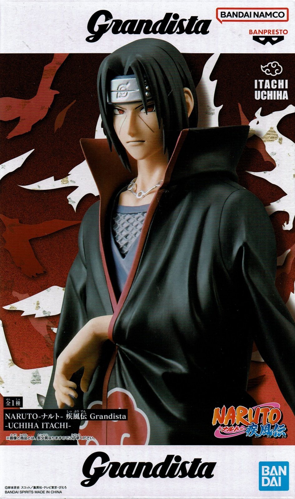 NARUTOナルト 疾風伝 Grandista UCHIHA ITACHI【うちはイタチ