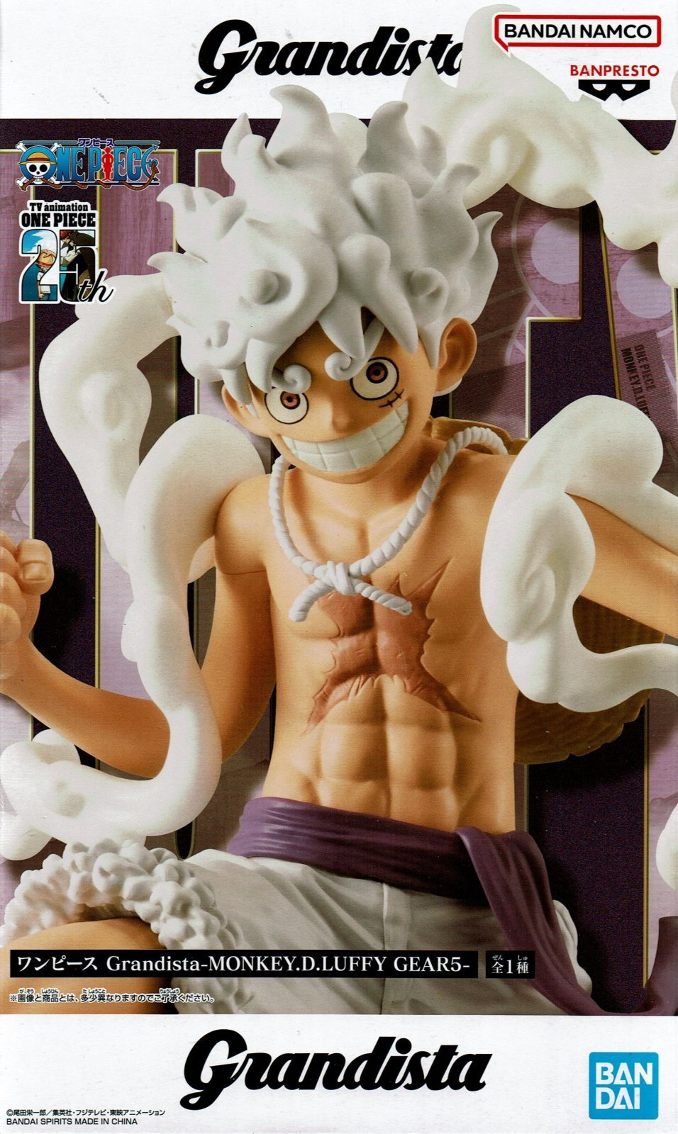 ワンピース(ONEPIECE) グランディスタ(grandista) フィギュア