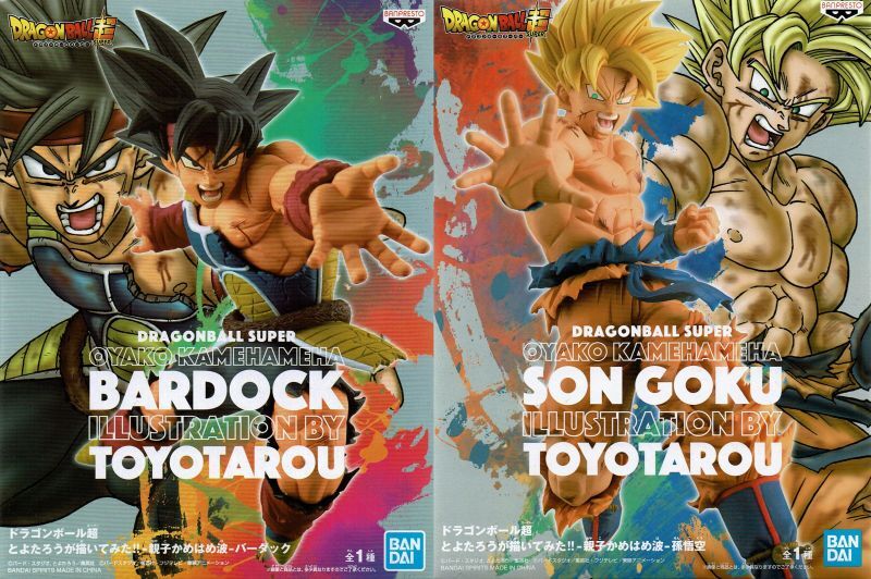 ドラゴンボール超 とよたろうが描いてみた!! 親子かめはめ波 孫悟空