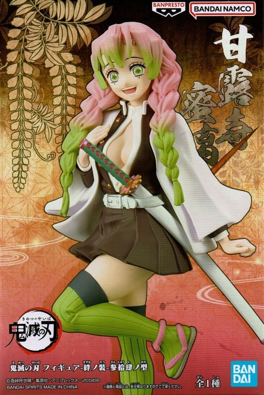 鬼滅の刃 フィギュア -絆ノ装- 参拾肆ノ型 34【甘露寺蜜璃】 - OOPARTS