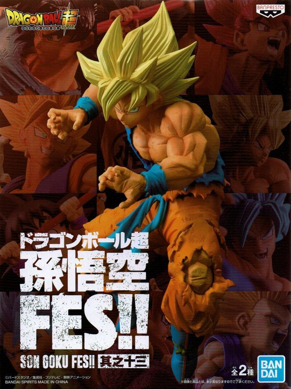 悟空fes 其之十三 ドラゴンボール フィギュア 悟空fes 其之十三