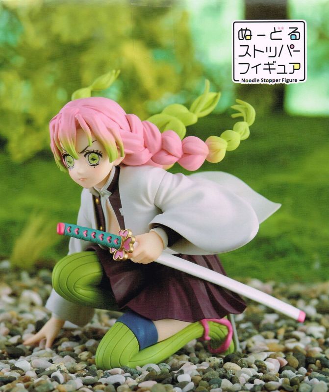匿名】鬼滅の刃 ぬーどるストッパーフィギュア 注文 甘露寺蜜璃 ×15