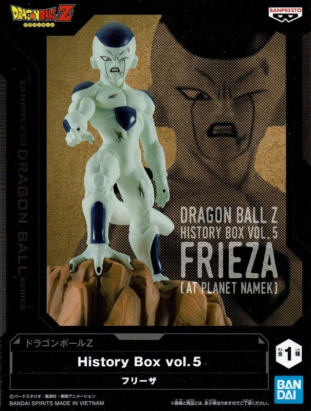 非売品】ドラゴンボール フィギュア Bandai Vol.1 ＆ 2 鳥山明非売品