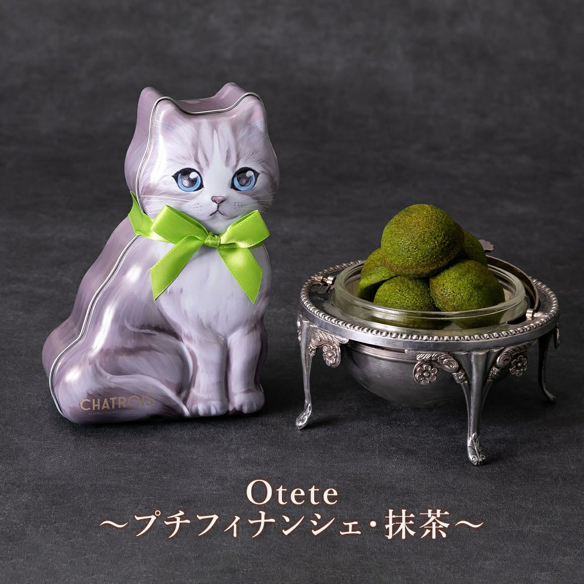 ファーマシー猫 III ヒトリエ シノダデザイン ▷GOODS 《ファーマシー