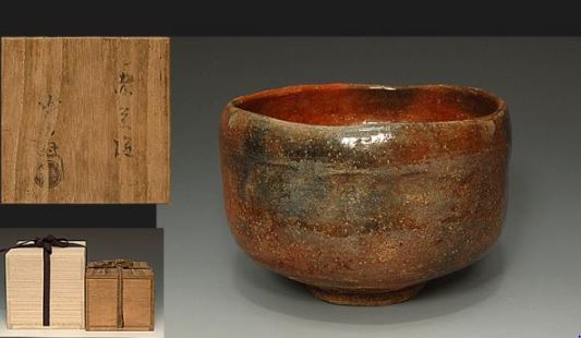 楽吉左衛門 九代 了入 赤茶碗／共箱／銘「氷鶴」／裏千家
