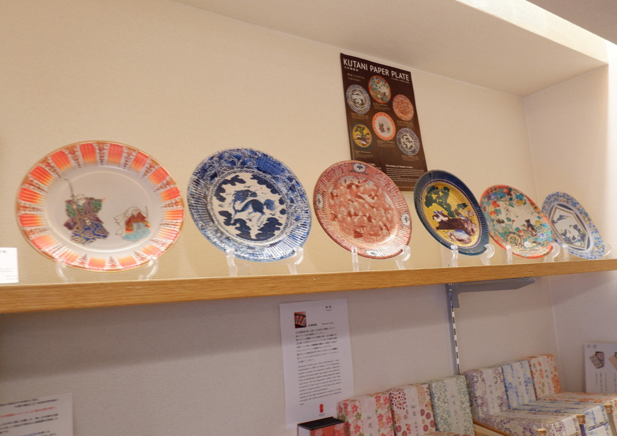 能加万菜 THE SHOP 東山｜ひがし茶屋街ポータルサイト