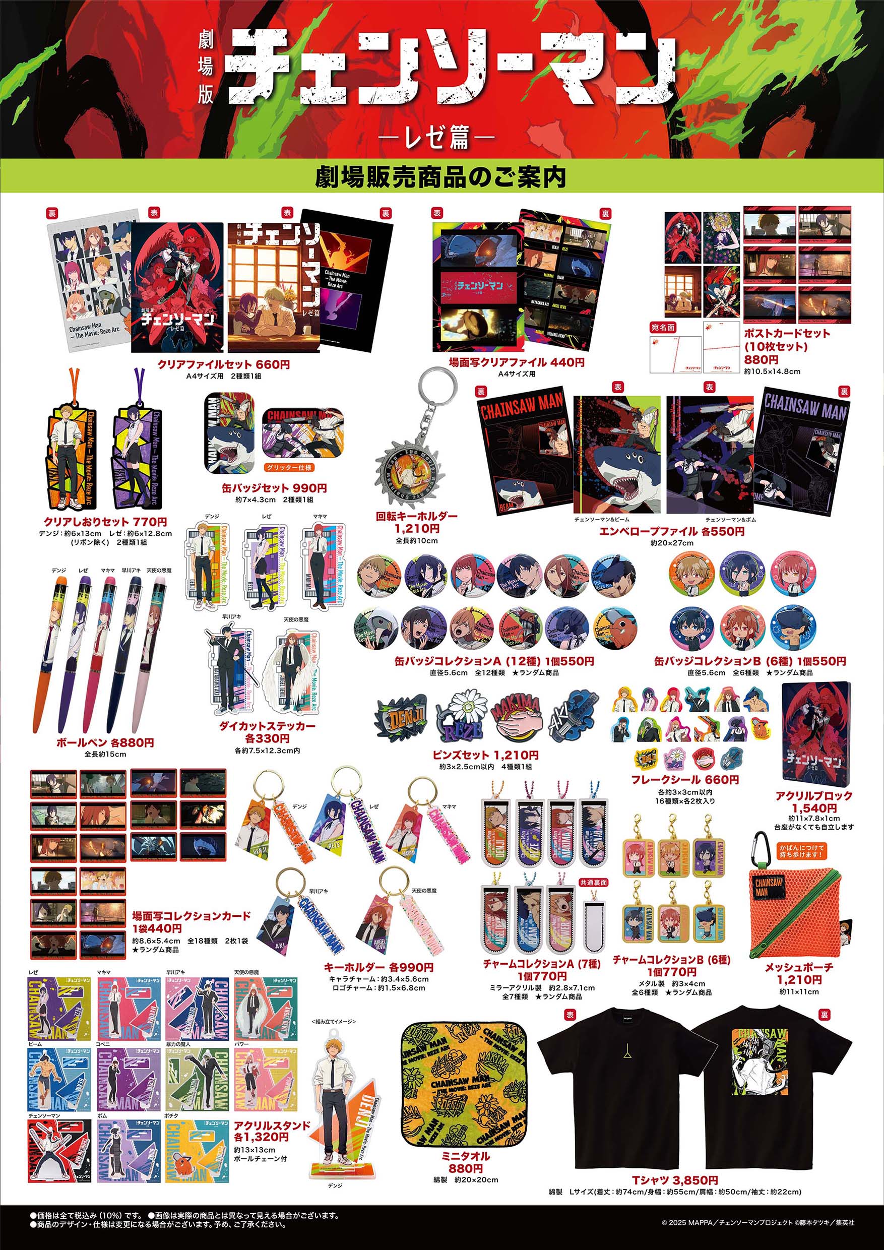 映画パンフレット 映画パンフレット3冊セット 仮面ライダー ゼクロス