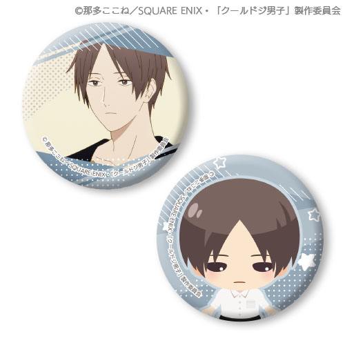 クールドジ男子 スペシャルくじ