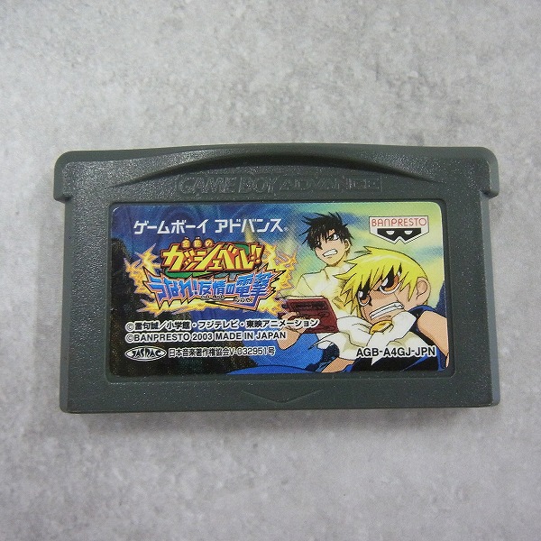 BEEP ゲームグッズ通販 / 【中古ソフト】ゲームボーイアドバンス│金色