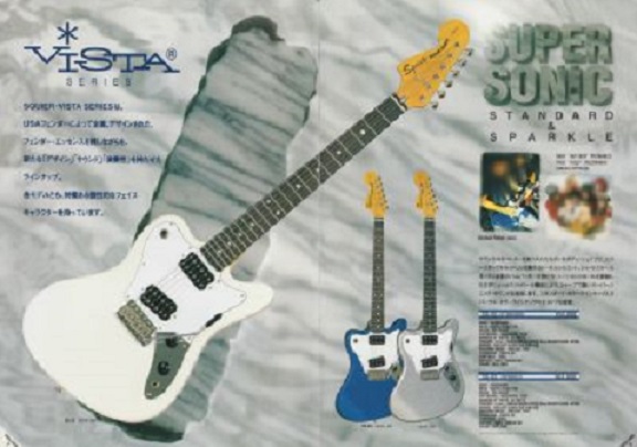 スパソニの復刻の流れなどを考察 No.93 Squier Super Sonic(Blue