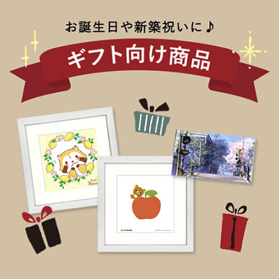 多聞くん今どっち!?】おすわりぬいぐるみ【福原多聞】 – CHARA-ART