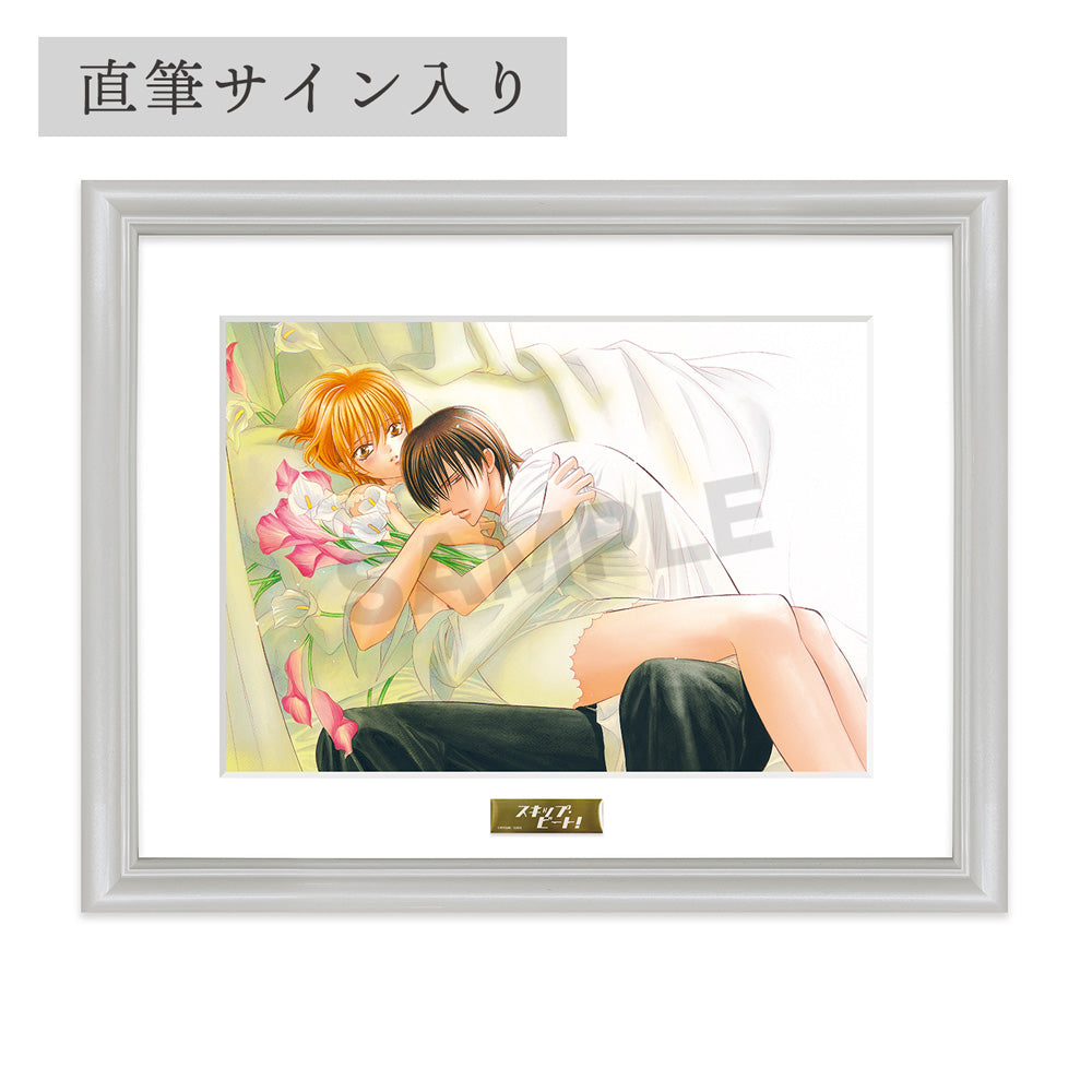 連載20周年記念〜 仲村佳樹『スキップ・ビート！』原画展 ~博多