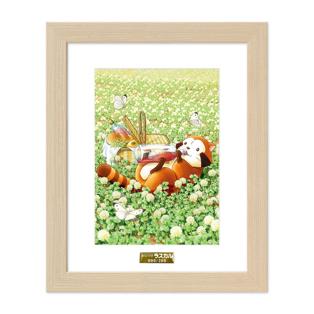 あらいぐまラスカル 複製原画 キャラファイングラフ 限定版 あらいぐま