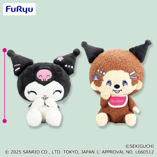 モンチッチ サンリオ モンチッチ クロミ チムたん セキグチ ぬいぐるみ