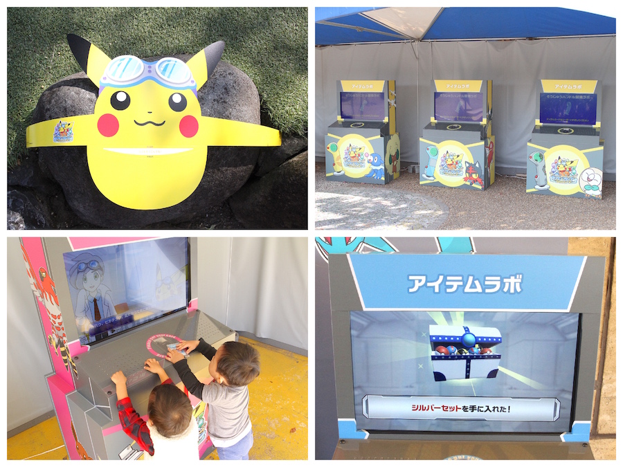 笑顔がはじける！ポケモン フライヤー ～天空のひらパー島