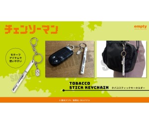 チェンソーマン 姫野 タバコキーホルダー アニメイト限定 チェンソー
