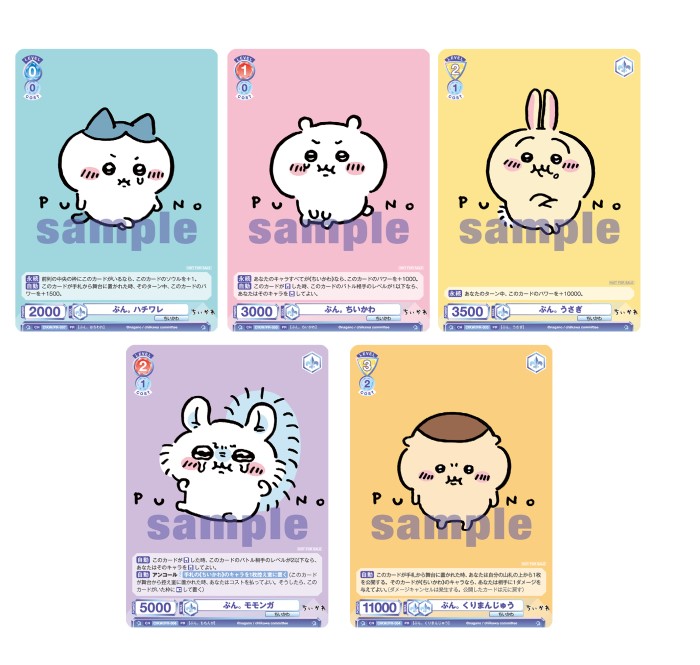 カードゲーム「ヴァイスシュヴァルツブラウ」からブースターパック